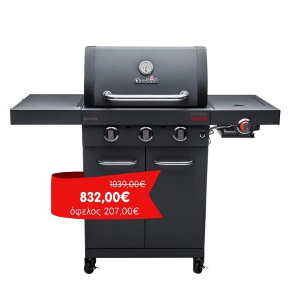 CHAR BROIL PROFESSIONAL POWER EDITION 3